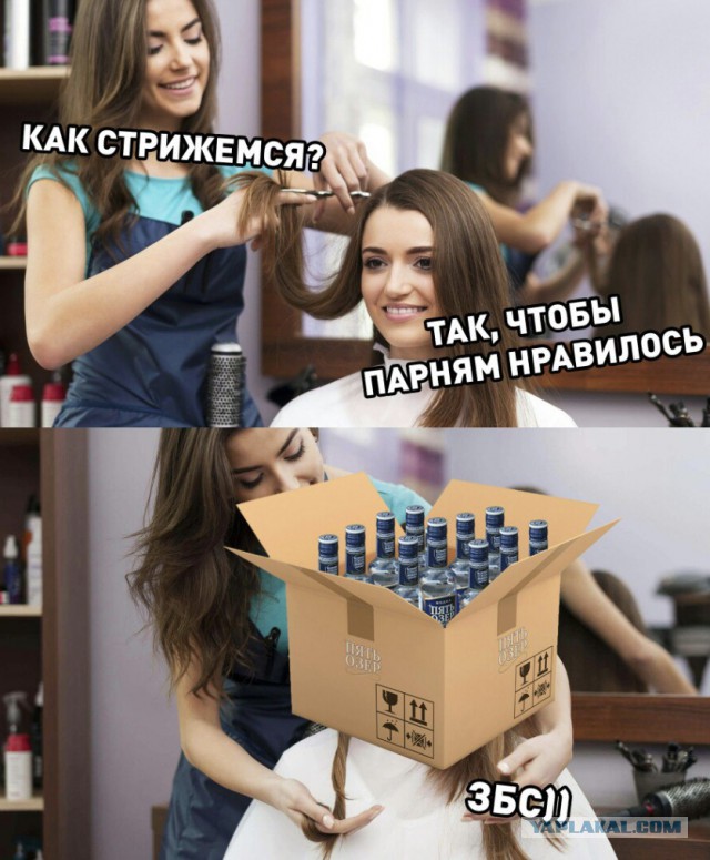 Традиции нарушать нельзя!