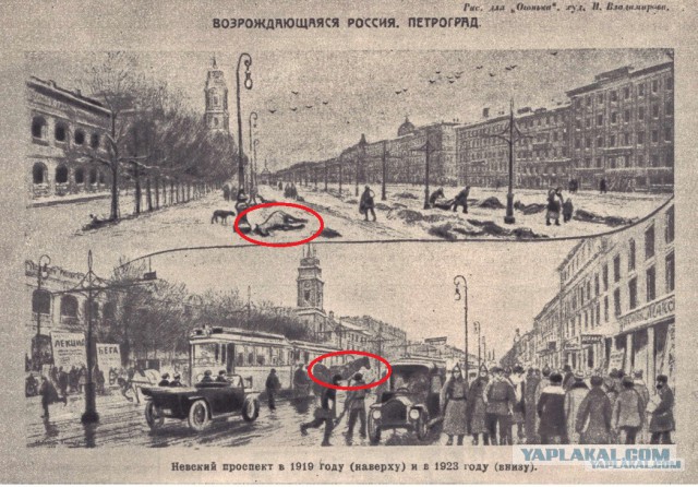 Помянём? Последний день великой страны, проданной ее правителем.