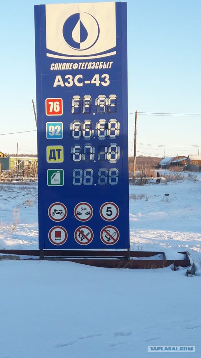 У нас началось, а у Вас?
