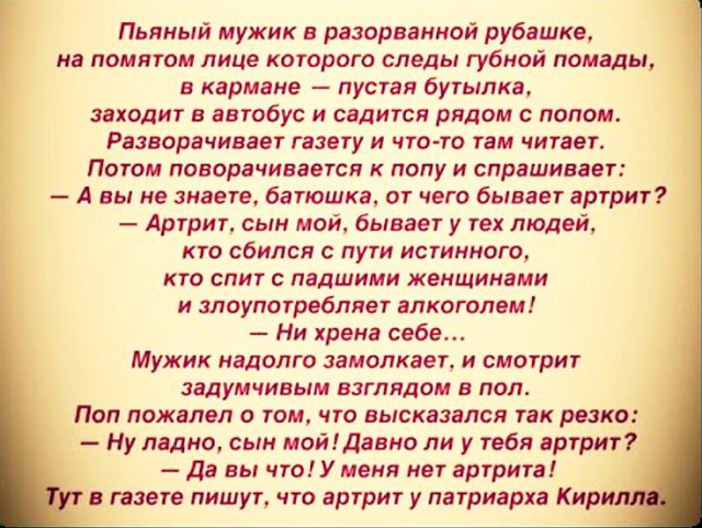 «Государство вас не просило рожать!» Дело ее живет и торжествует - ГИБДД подключилось