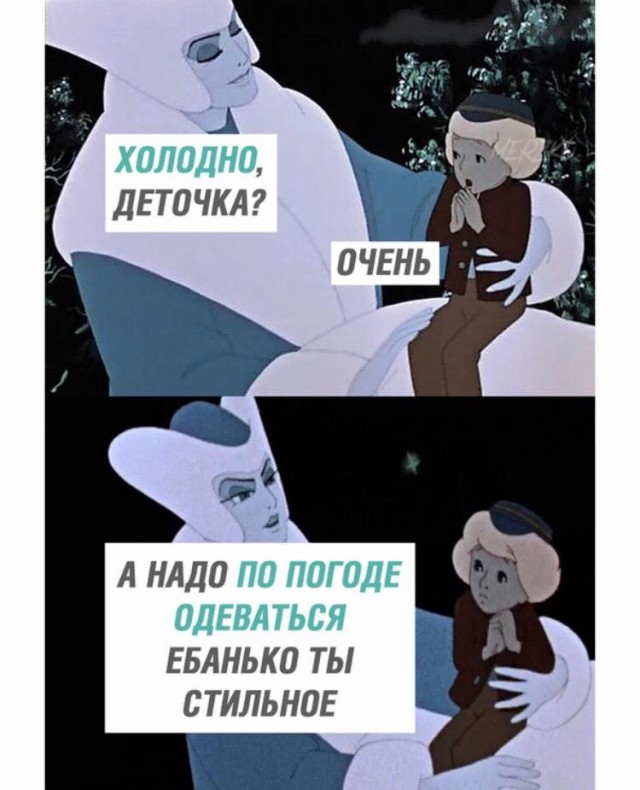 Дурацкие картинки
