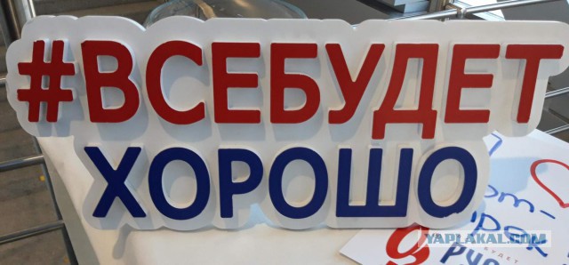 А в Красноярске продолжается... Или победим здравый смысл