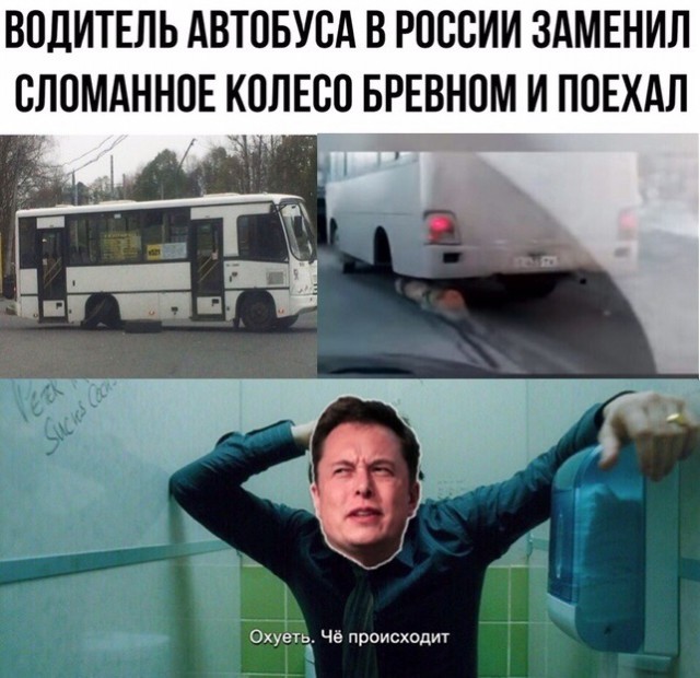 Нестандартный юмор