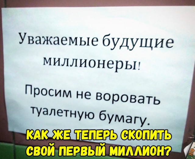 Прикольные картинки абавсём