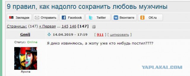 О хороших разведенках с прицепами замолвите слово или почему на них  не стоит жениться