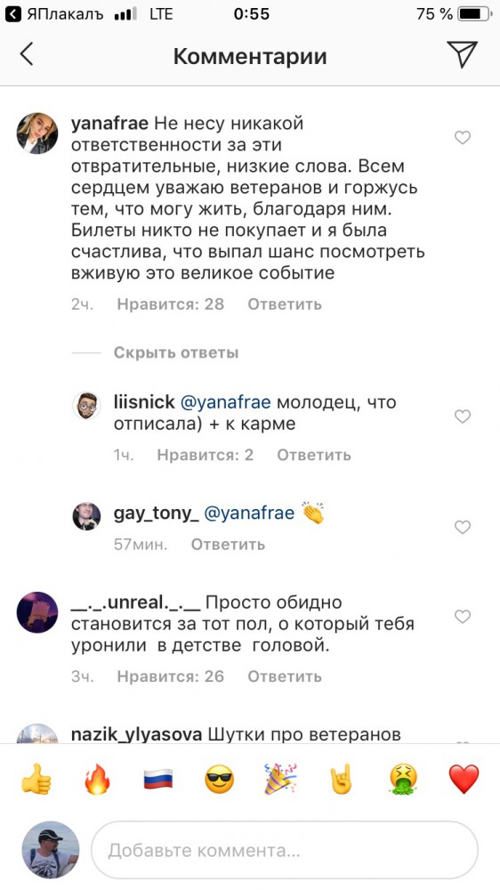Без комментариев