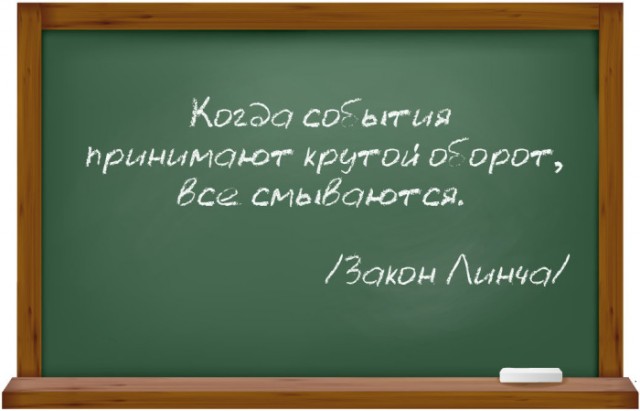 30 ироничных законов жизни