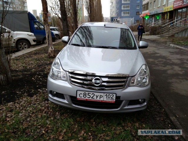 "Награда" нашла "героя"