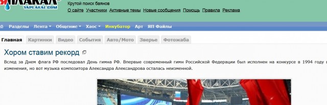 Россияне стали жить рекордно дольше