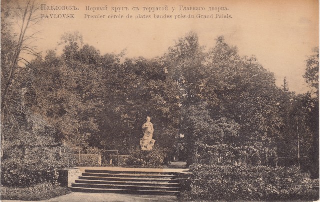 Павловск. Сейчас и 10 лет назад