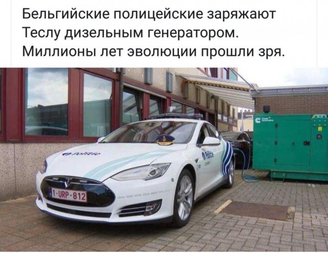 Жизнь после бензина: главные мифы об электромобилях