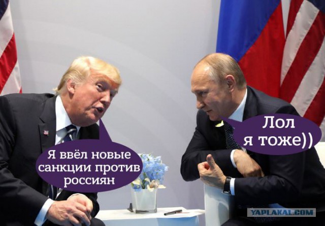 Половина россиян хорошо относится к США и Евросоюзу. Это вдвое больше, чем в прошлом году