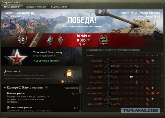 Wargaming 58