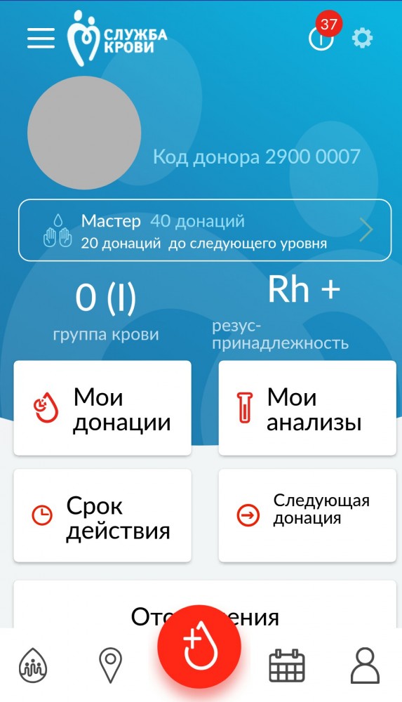 Цель достигнута!