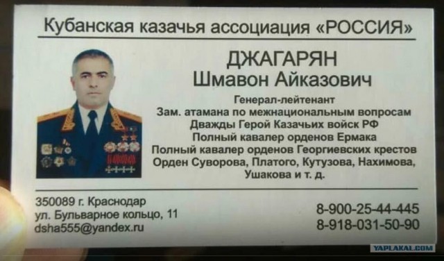 Запретите им или жесть так называемых современных Казачьих наград