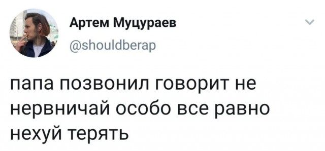 Немного картинок для настроения 02.04.20