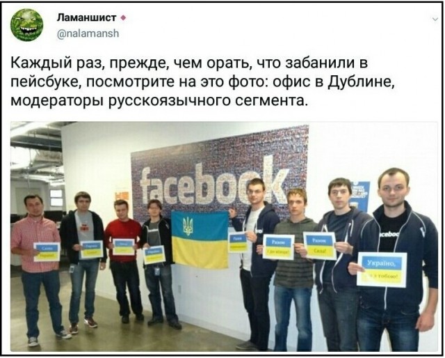 Twitter заблокировал тысячу аккаунтов за пропаганду «Единой России»