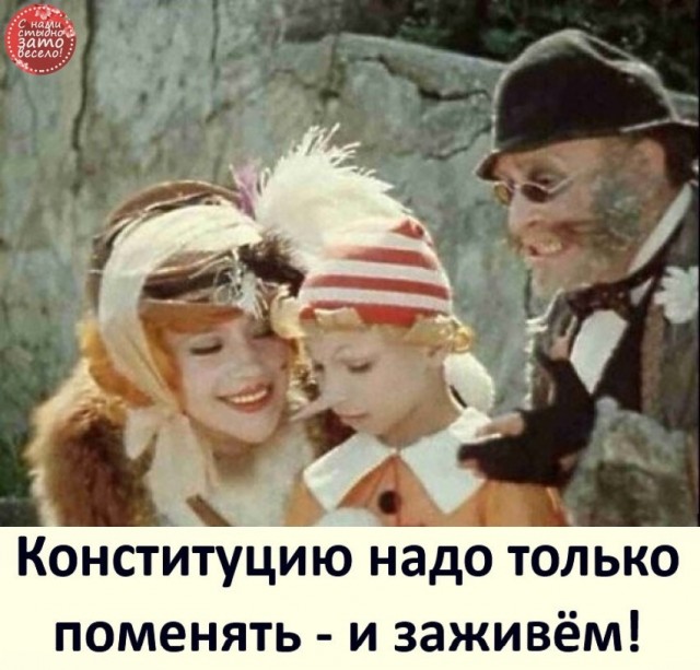 Провидец Задорнов! Про обнуление!