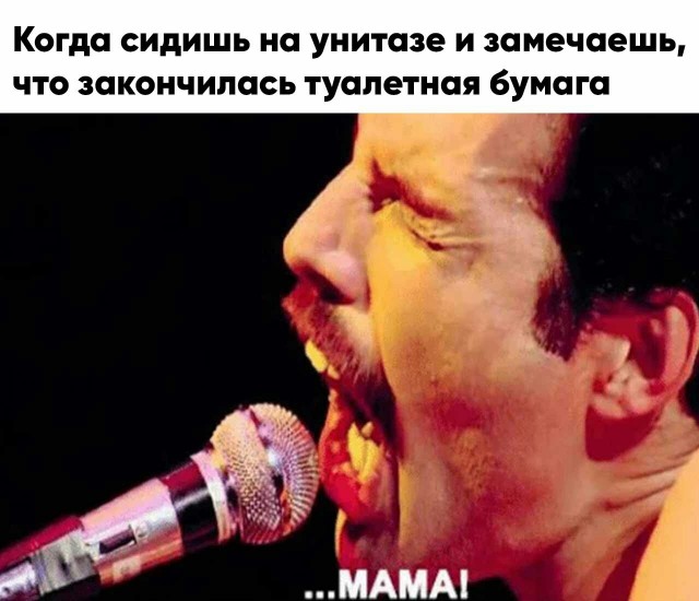 Бредзона 12.07.2020