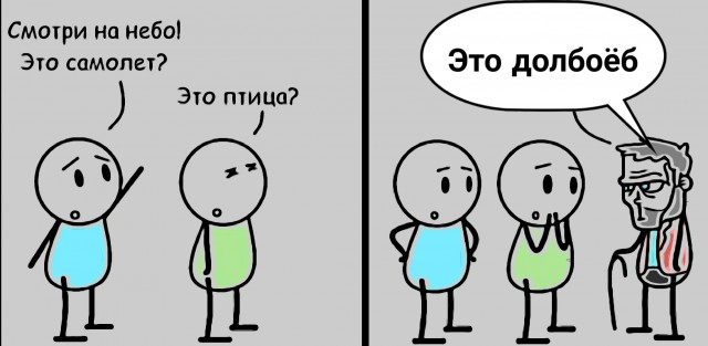 "Мне за него страшно! Давай, Женя, мы верим!"