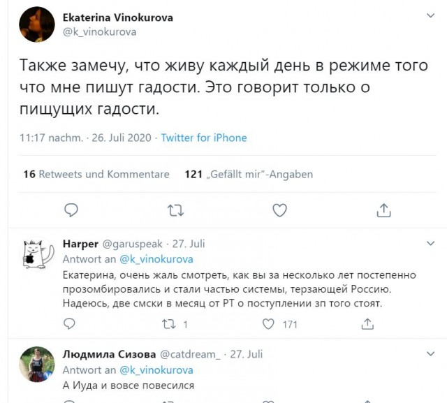 Алексей Навальный опубликовал налоговую декларацию. Он зарабатывает 450 тысяч рублей в месяц