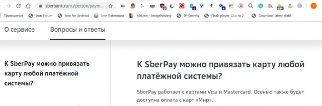 Новые козни Google для Huawei/Honor с 09.09.20 г. На этот раз со стороны GooglePay