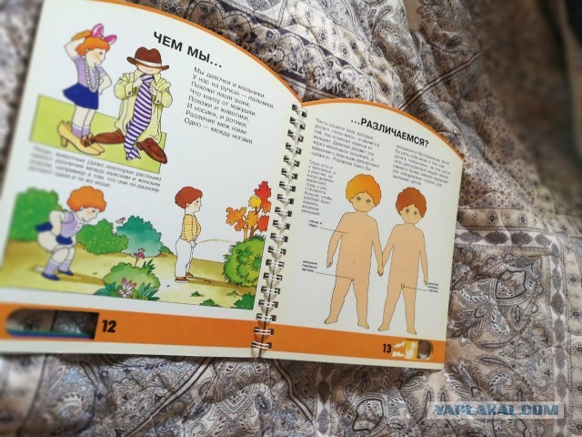 Отцовское счастье