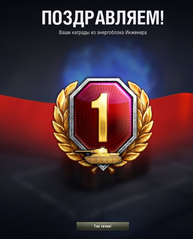 Wargaming 59