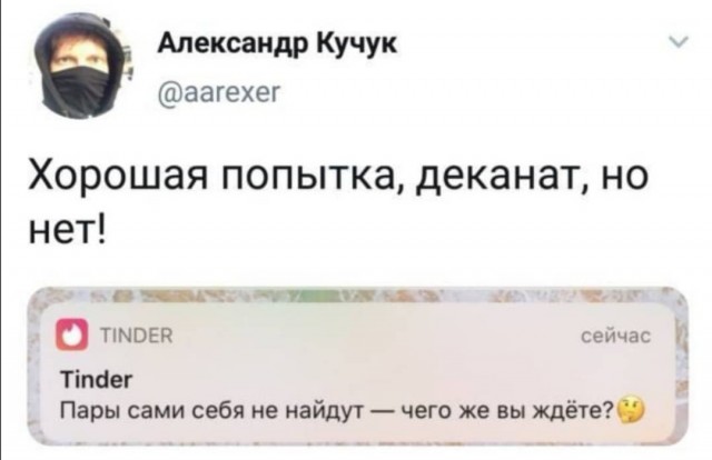 Бредзона 21.10.20
