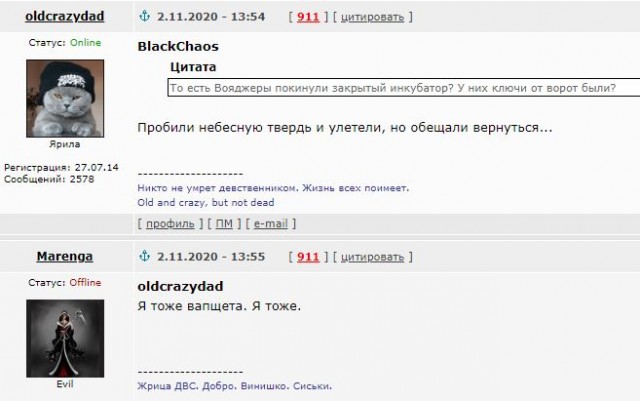 Следы Цивилизации Ариев и Расенов, предков древних славян
