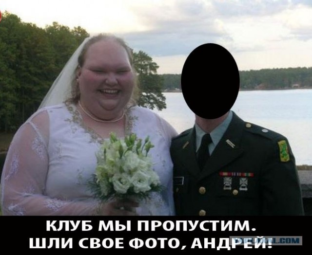 Возьми меня, Андрей!