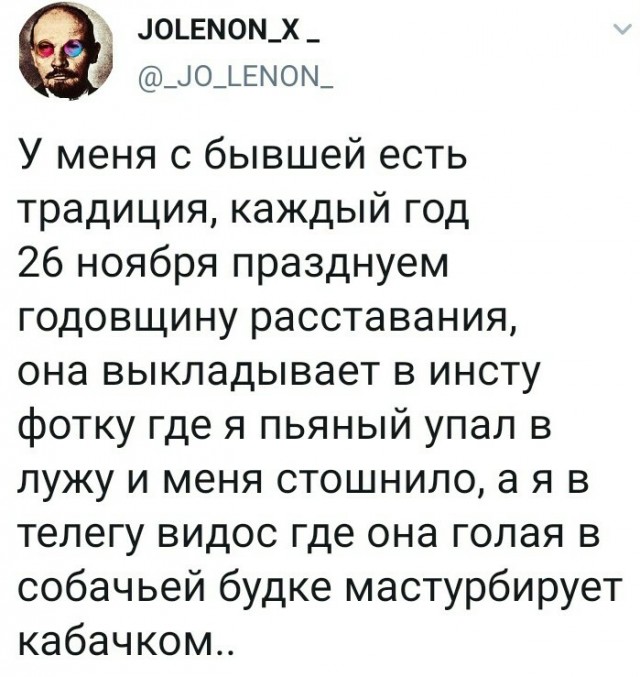 Всякая всячина 29.12.2020
