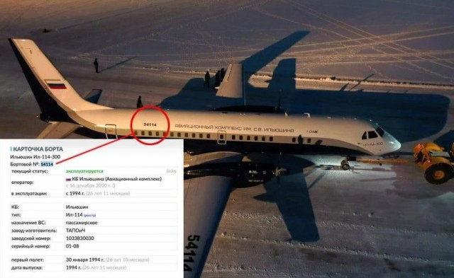 Почему Ил-114 для России важнее даже МС-21