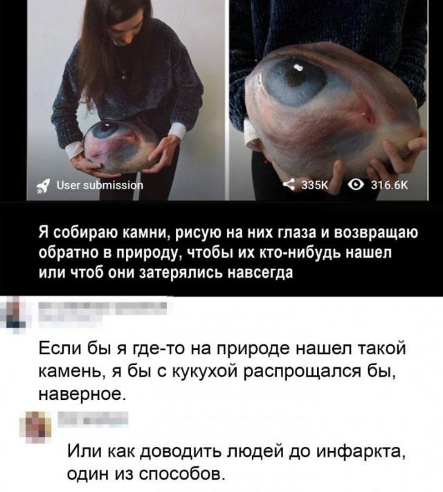 Картинки обо всëм. 07.01.20