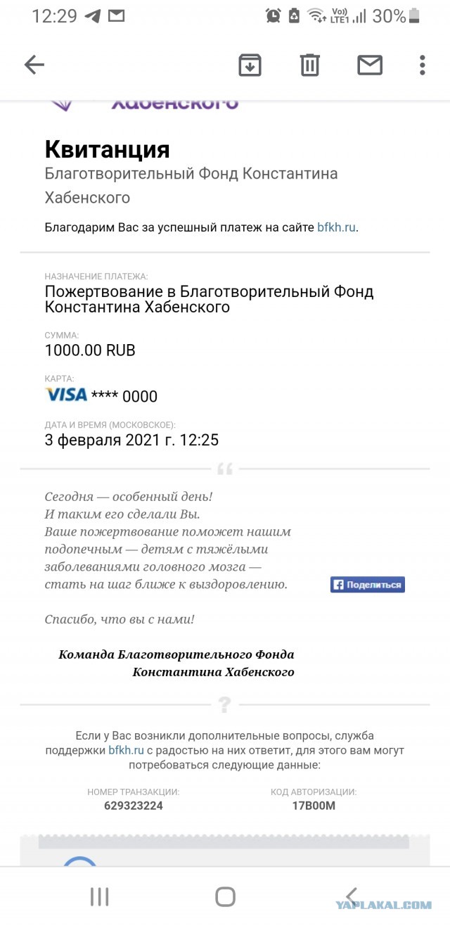 Место жительства: СИЗО-1