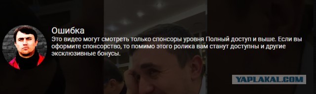 Бондаренко задержан