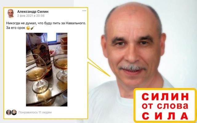 Чудики из социальных сетей 13.02.21