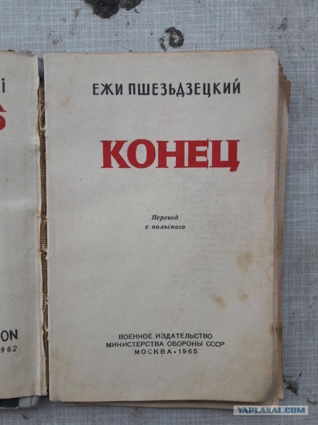 Правильные обложки книг