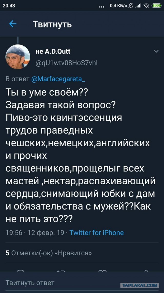 Бредзона 21.02.21