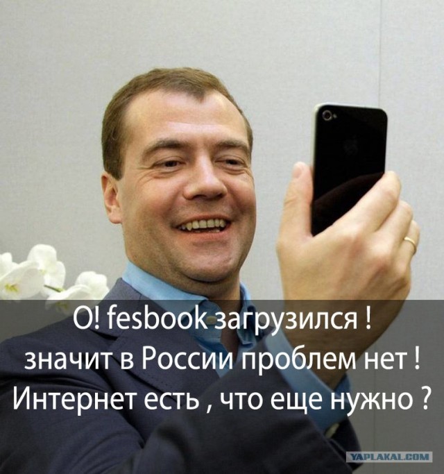 Хочу стать депутатом и не приходить на работу!