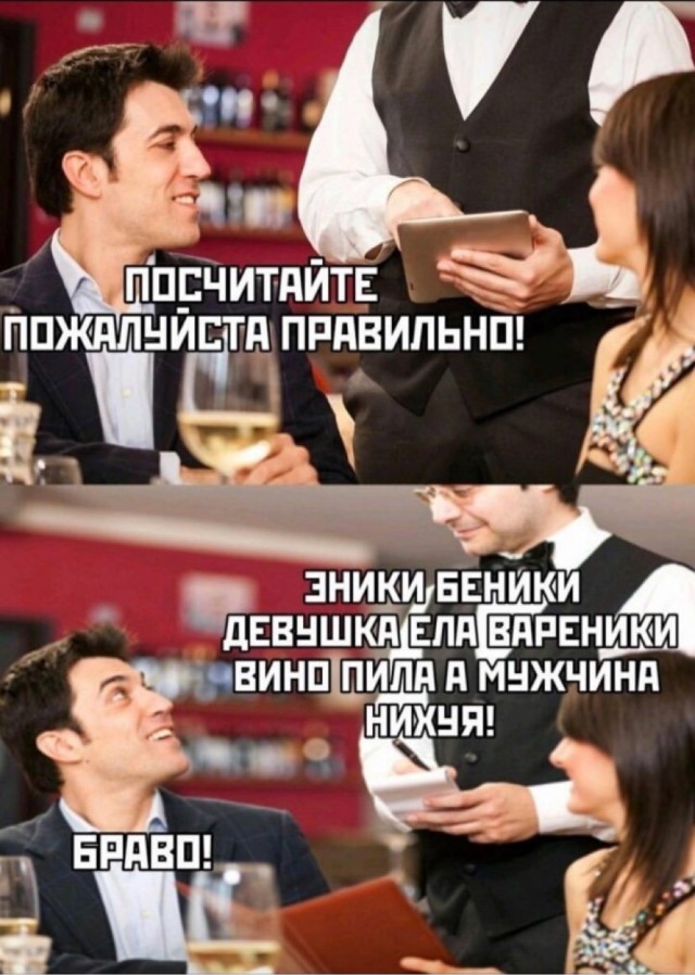 Кретинизмы из сети 01.03.21