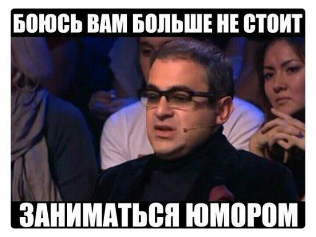 Весёлый полтишок 19.03