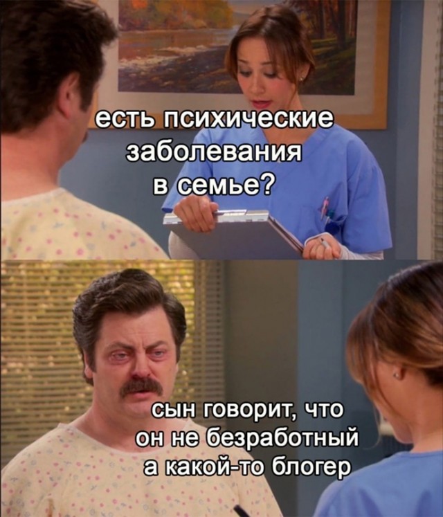 Весёлый полтишок 24.03