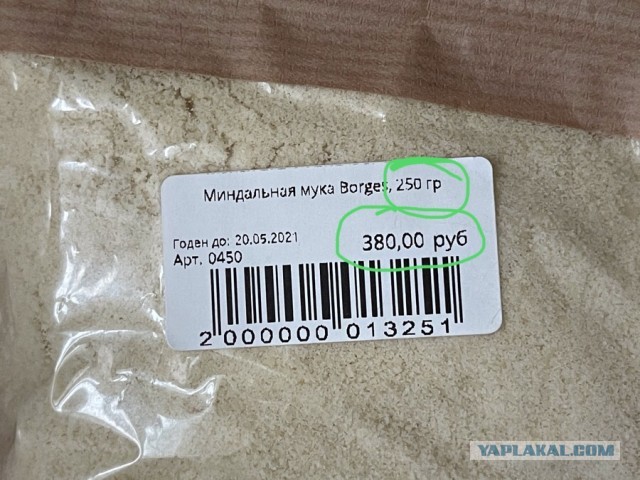 Очень кукурузный хлеб