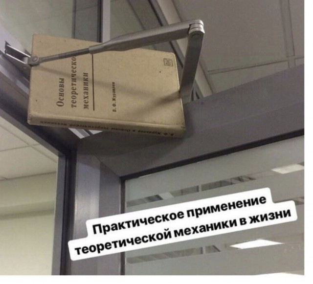 Отмена деградации. Околонаучные картинки