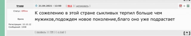 Камчатка и Магадан вышли на митинги