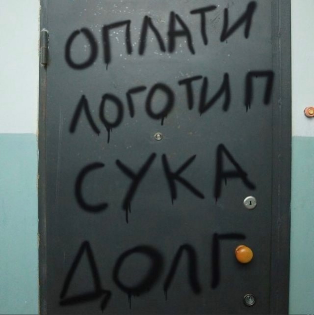 Шаверм из картинок на будень
