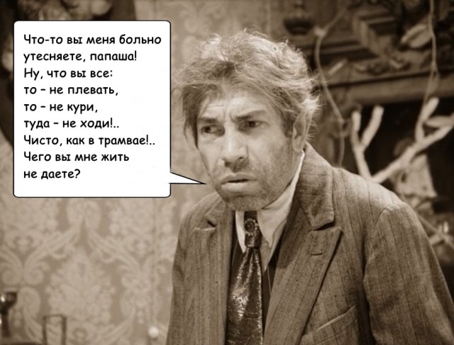 Незабываемые цитаты из повести "Собачье сердце"