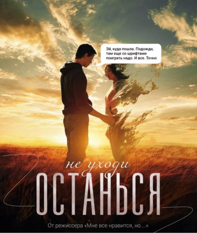 Дизайнерские хулиганства