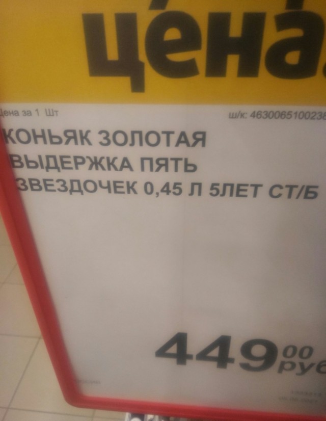 Ну, вот и до бензина дошло
